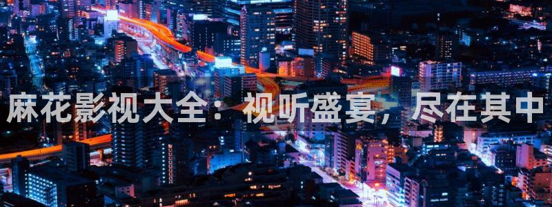 88影视电影