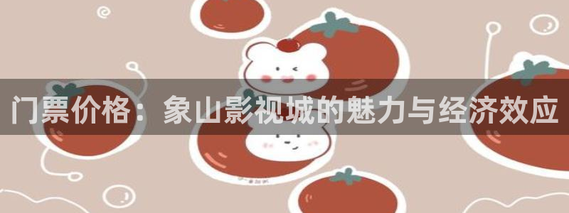 888影视免费观看