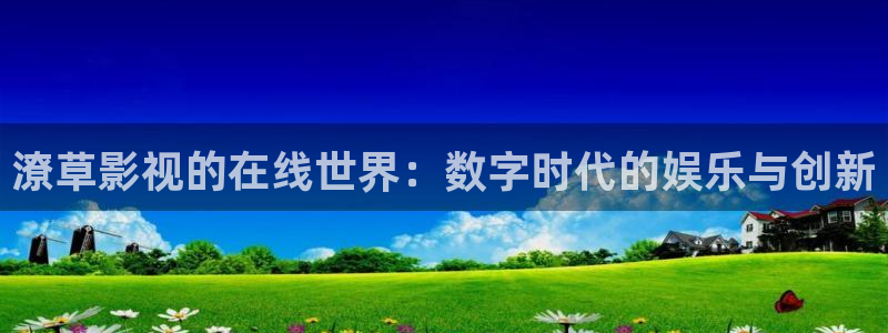 88影视网最新电影电视剧